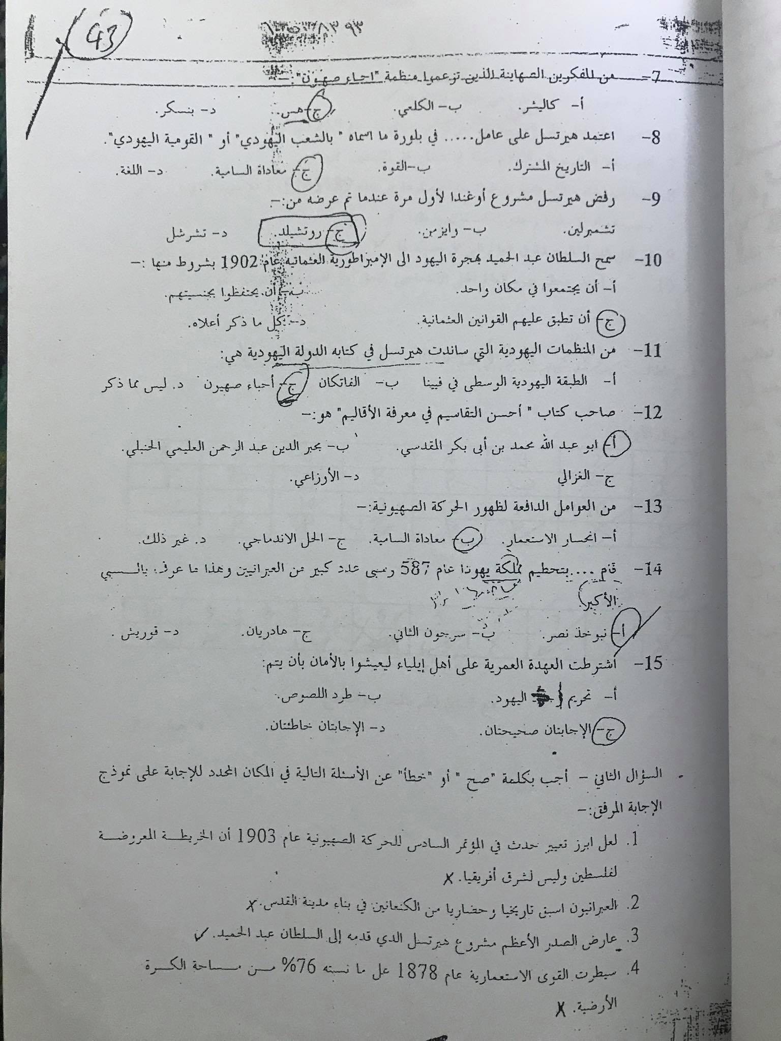 فاينل - IMG_0701.jpg